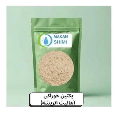 پکتین خوراکی (هانیت اتریشه)-500گرمی
