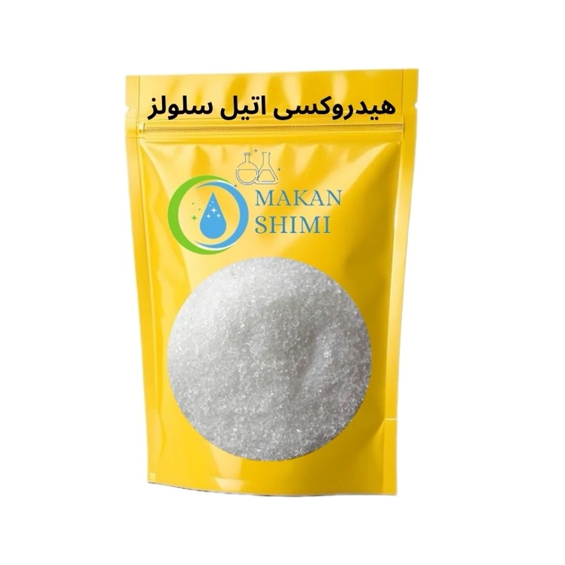 هیدروکسی اتیل سلولز (HEC)بسته بندی 500گرمی