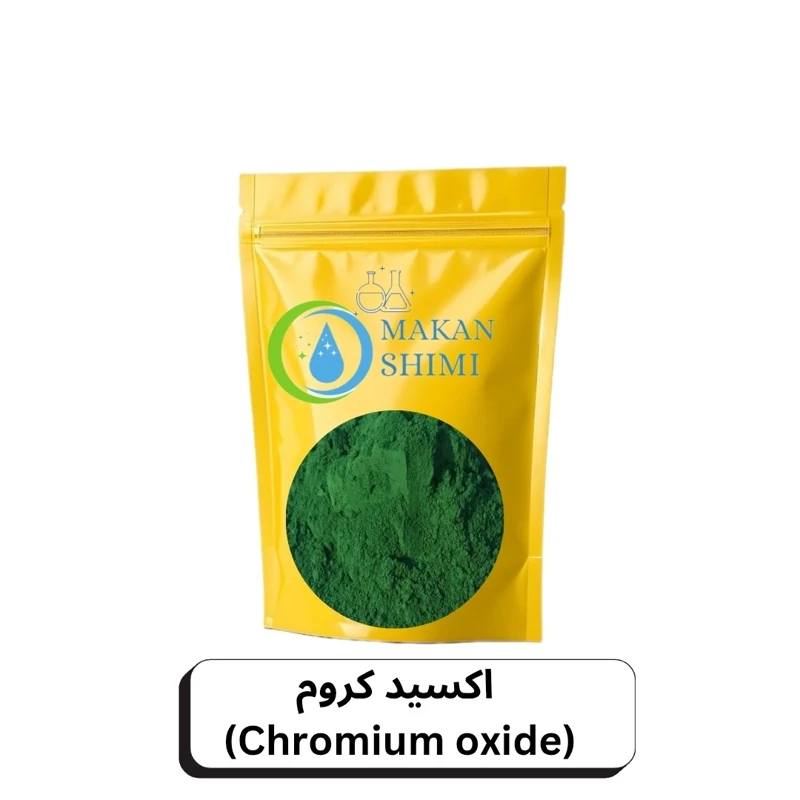 اکسید کروم (Chromium oxide) -50گرم