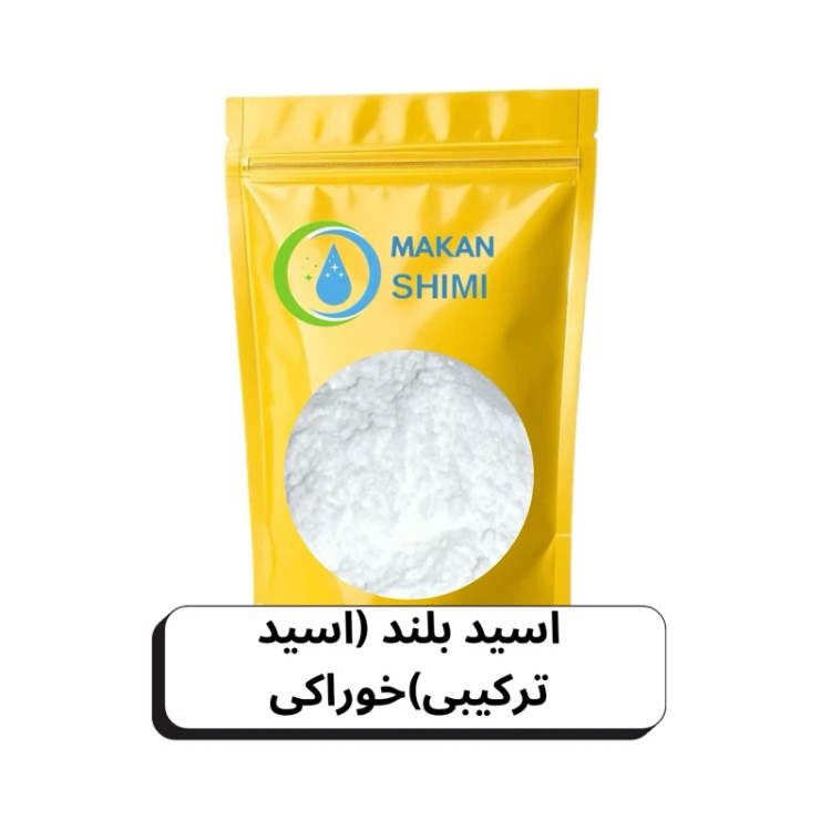 اسید بلند (اسید ترکیبی)خوراکی-100گرمی