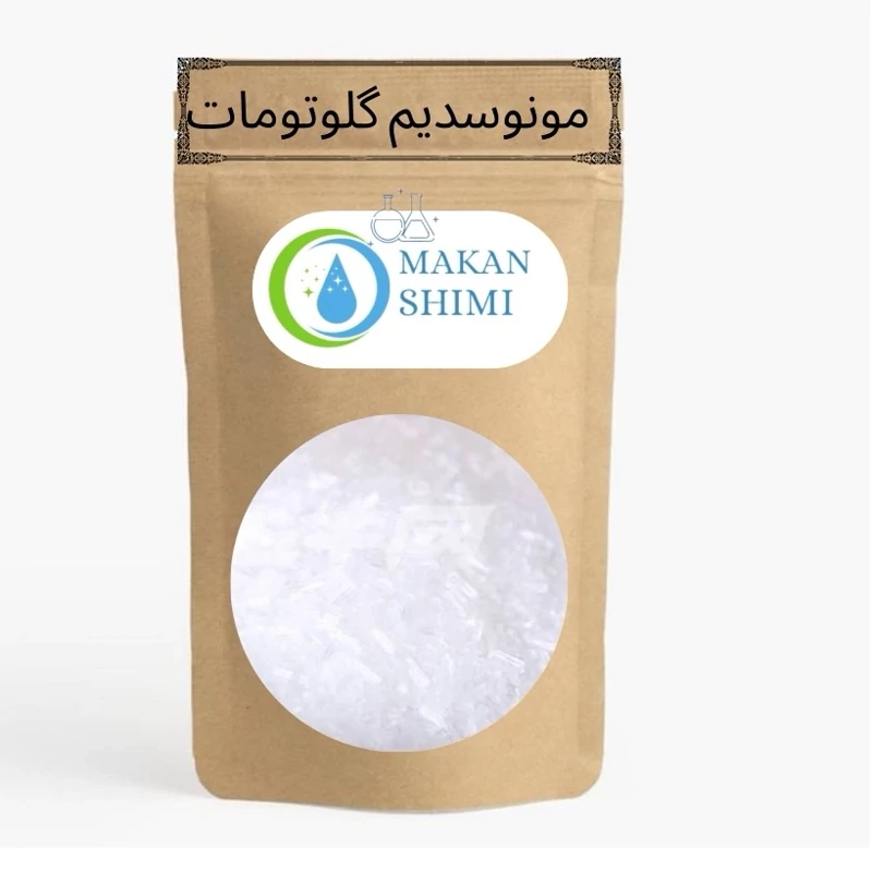 مونوسدیم گلوتومات وارداتی(MSG) 1کیلویی
