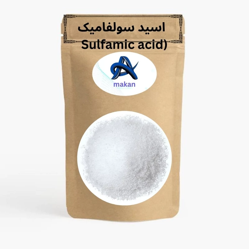 اسیدسولفامیک (Sulfamic acid ) پک 3کیلویی