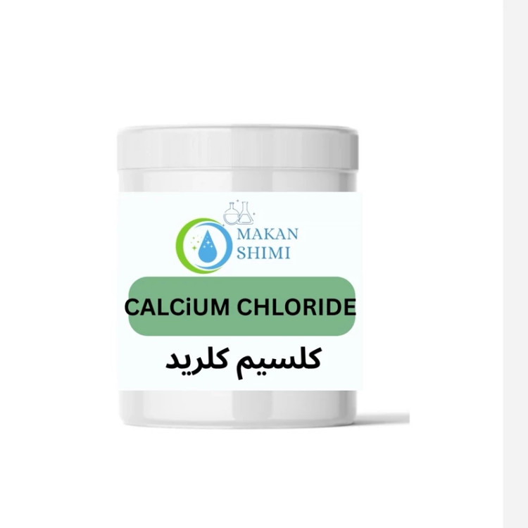 کلسیم کلرید (کیفیت صادراتی 10کیلویی