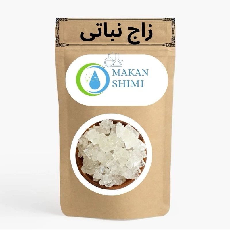 زاج نباتی (صادراتی با کیفیت) -500گرمی