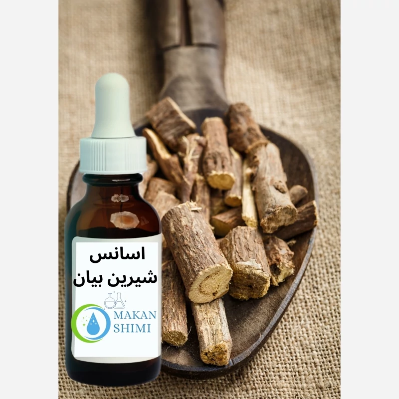 اسانس شیرین بیان 250گرمی وارداتی کیفیت درجه یک
