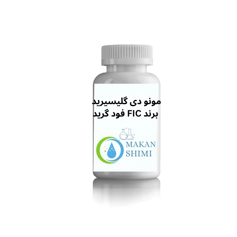 مونو دی گلیسیرید1 کیلویی برند FIC فود گرید