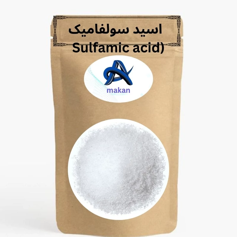 اسیدسولفامیک (Sulfamic acid ) پک 50گرمی