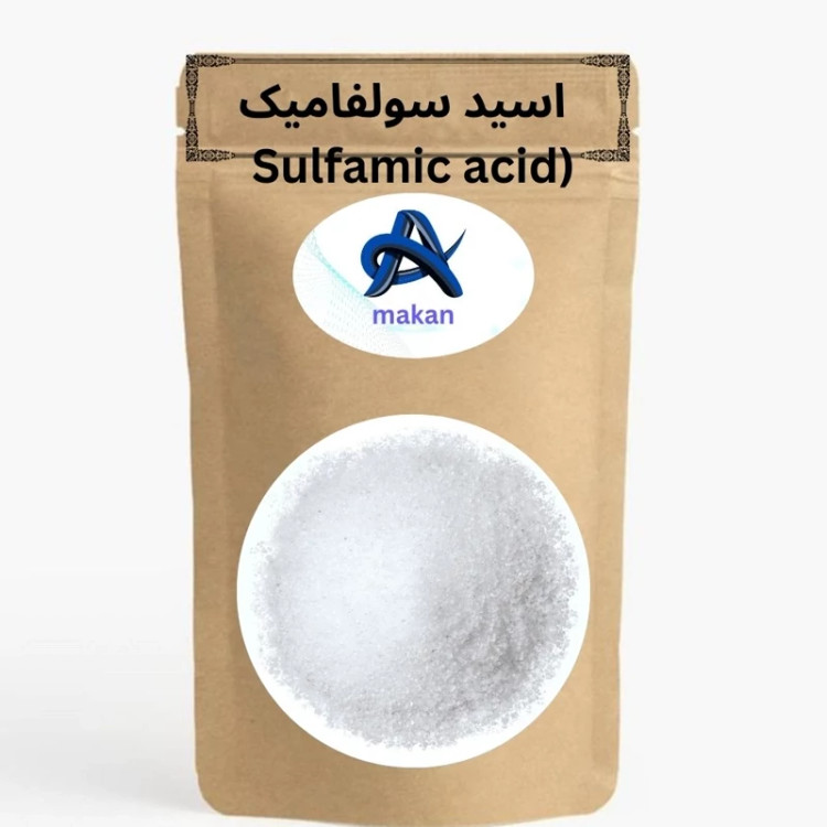 اسیدسولفامیک (Sulfamic acid ) پک 50گرمی