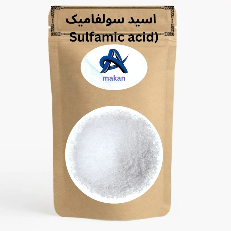 اسیدسولفامیک (Sulfamic acid ) پک 100گرم