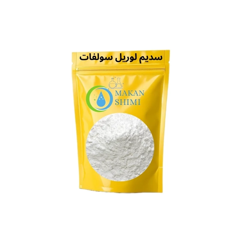 سدیم لوریل سولفات - اس ال اس (SLS) 500گرمی