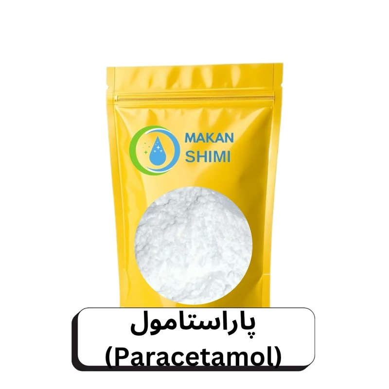 پاراستامول (Paracetamol)-50گرم