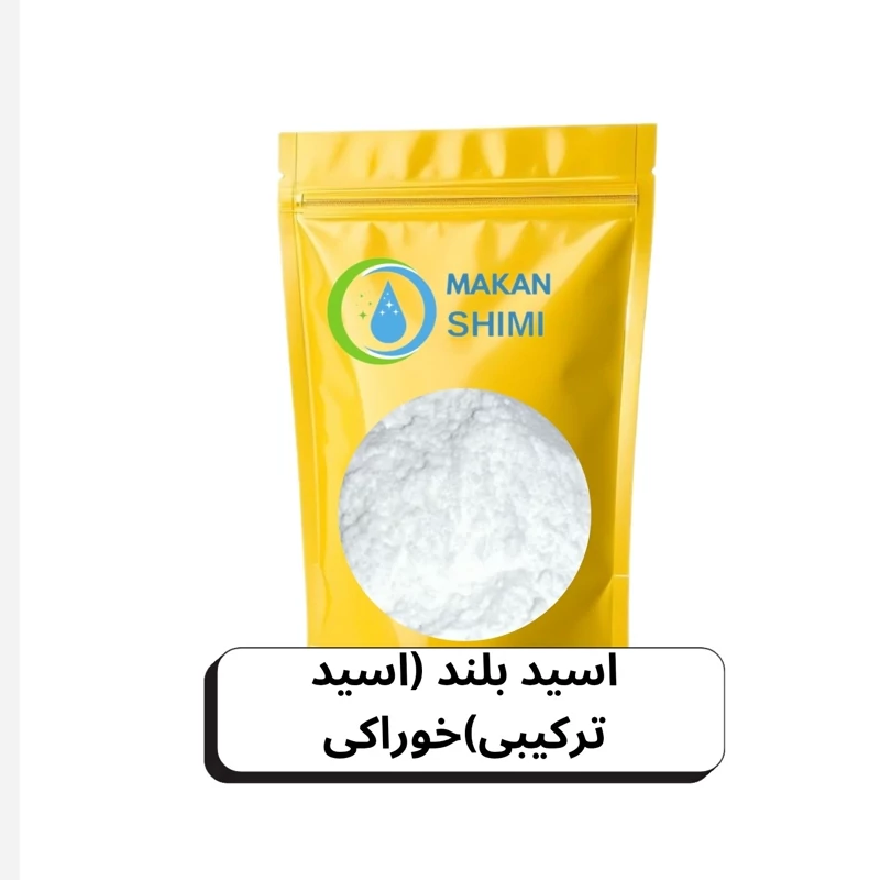اسید بلند (اسید ترکیبی)خوراکی-3کیلویی