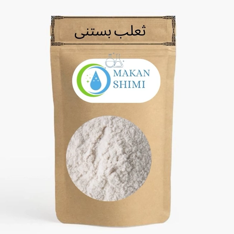 ثعلب بستنی گیاهی -کیفیت درجه یک محصول دانمارک 3کیلویی