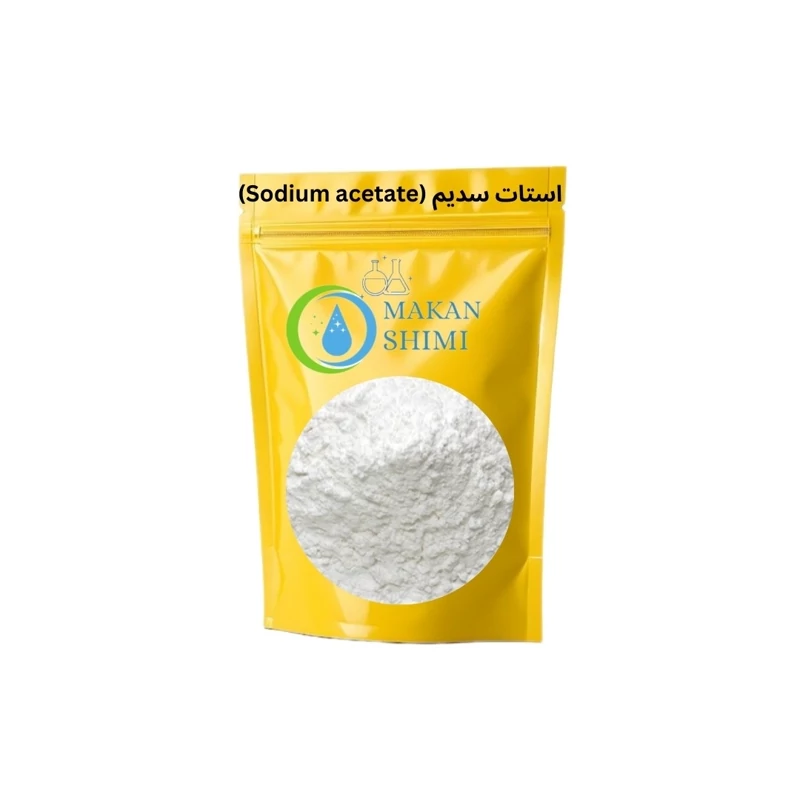 استات سدیم (Sodium acetate)-50گرمی