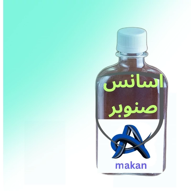اسانس صنوبر با رایحه ای لذت بخش آلمانی 1کیلویی