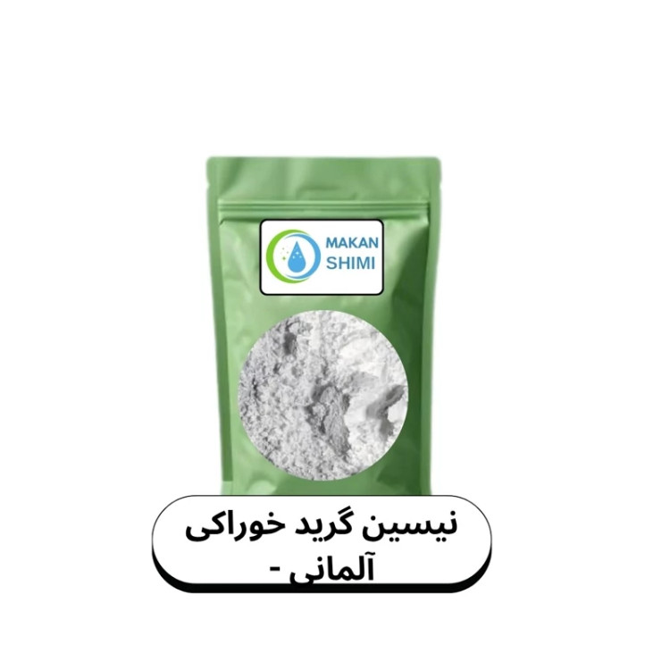 نیسین گرید خوراکی آلمانی -250گرمی