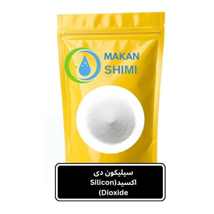 سیلیکون دی اکسید(Silicon Dioxide)-100گرم