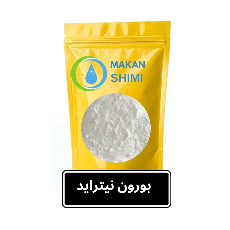 بورون نیتراید-10گرم