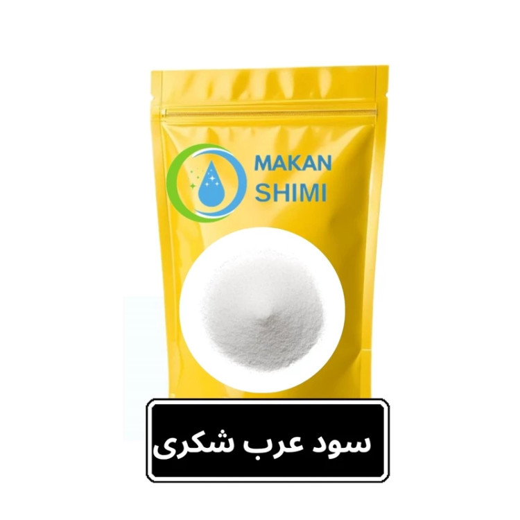 سود عرب شکری -3کیلویی