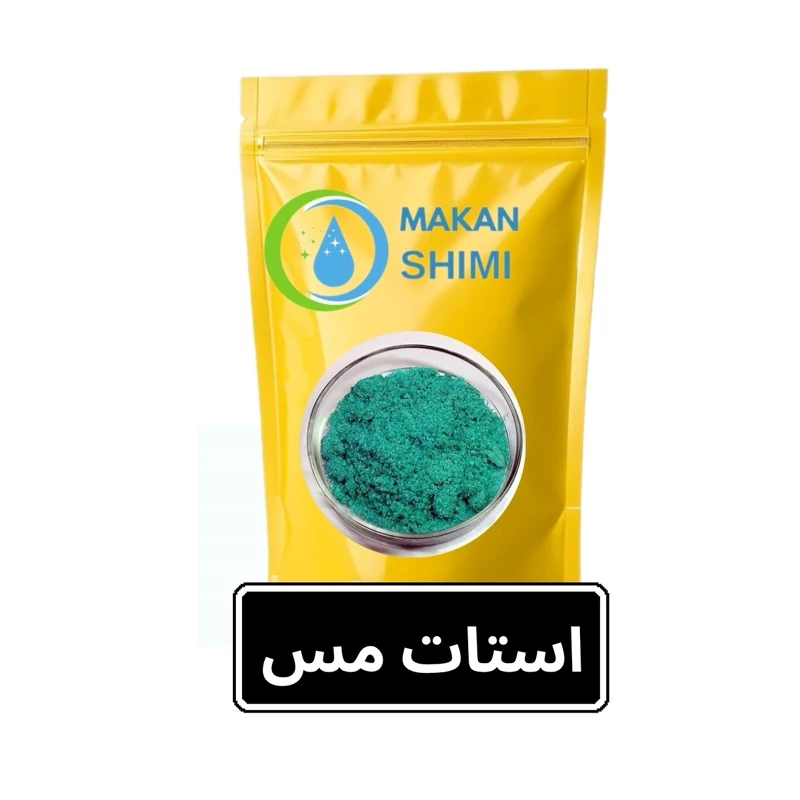 استات مس -100گرم