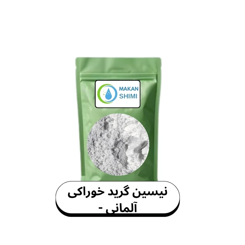 نیسین گرید خوراکی آلمانی -50گرمی