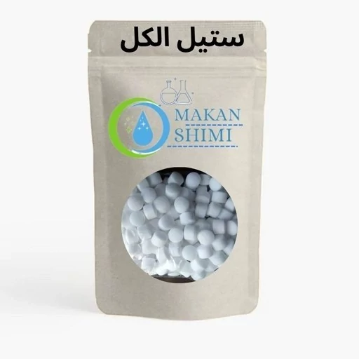 ستیل الکل محصول آلمان 1کیلویی