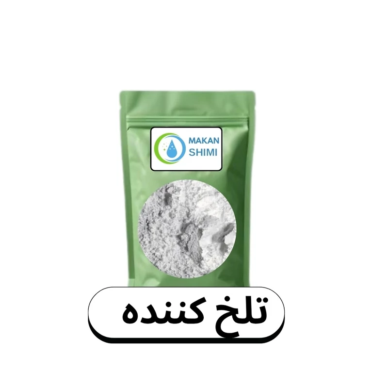 تلخ کننده پودریی 500گرمی