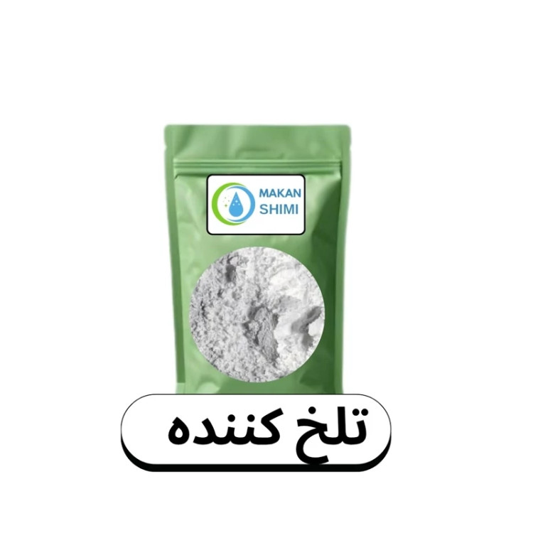 تلخ کننده پودریی 500گرمی