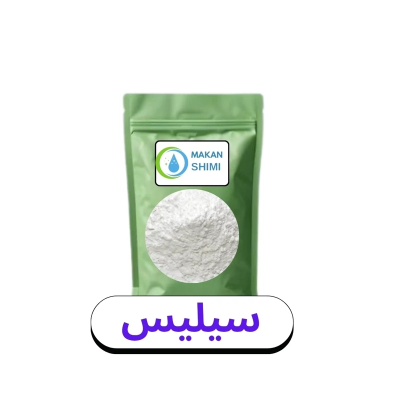 سیلیس -1کیلویی